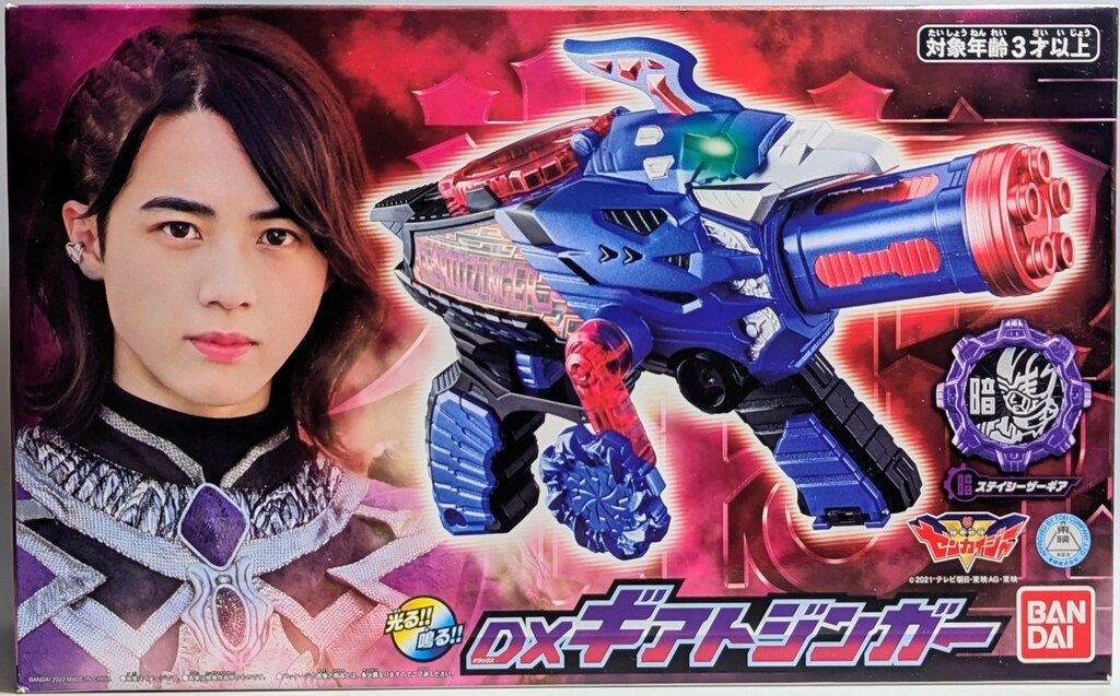 バンダイ 機界戦隊ゼンカイジャー DXギアトジンガー - メルカリ