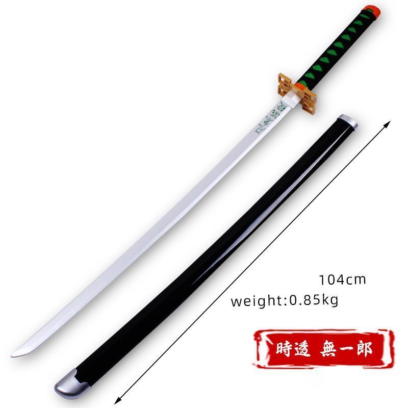 鬼滅の刃 木刀 刃 剣 模造刀 模造刀 太刀 コスプレ 104cm 道具