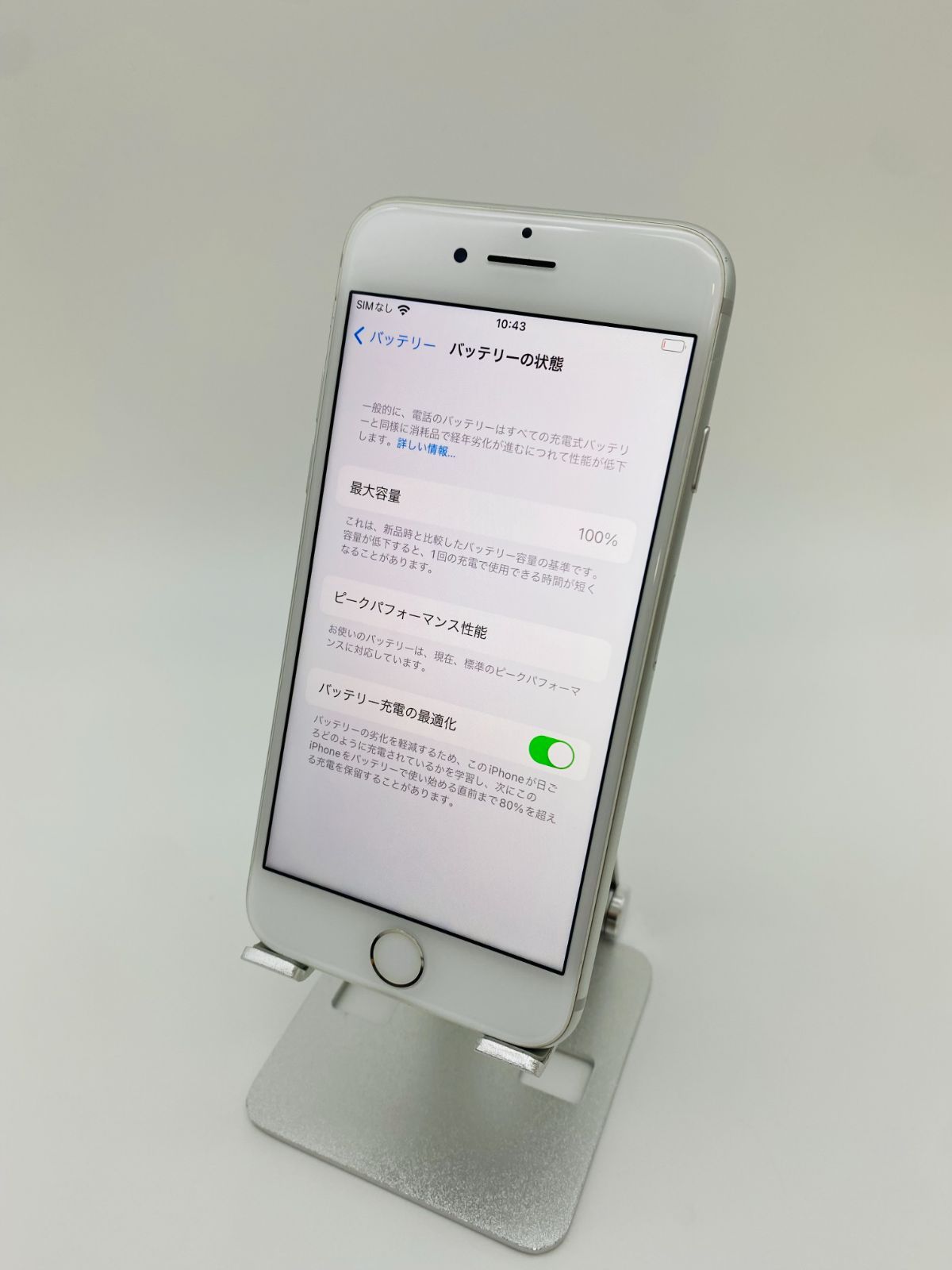 093 iPhone7 32GB シルバー/シムフリー/大容量新品バッテリー | www