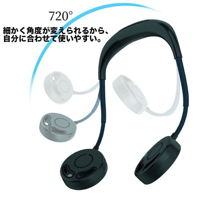 首掛け 扇風機 USB充電式 3段風量調節 羽なし ホワイト - メルカリ