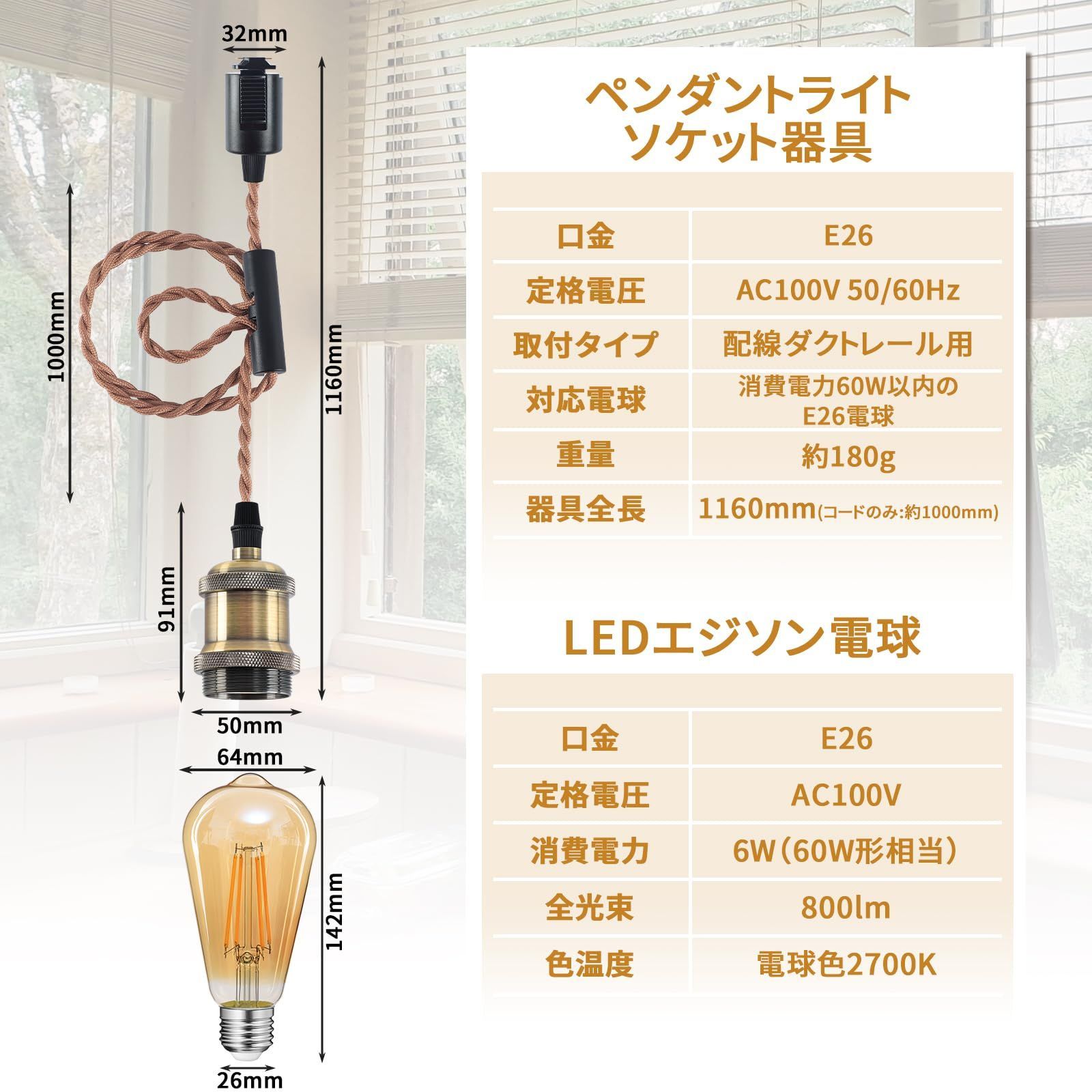 ダクトレール用+電球（３個セット） szbritelight 配線ダクトレール用