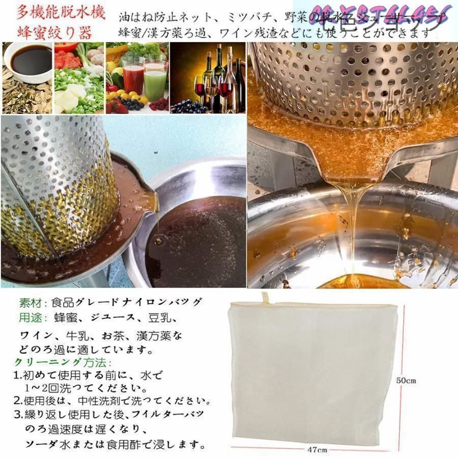 ジューサー