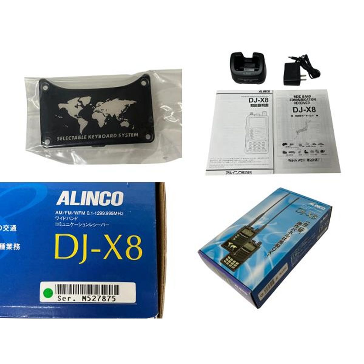ALINCO DJ-X8