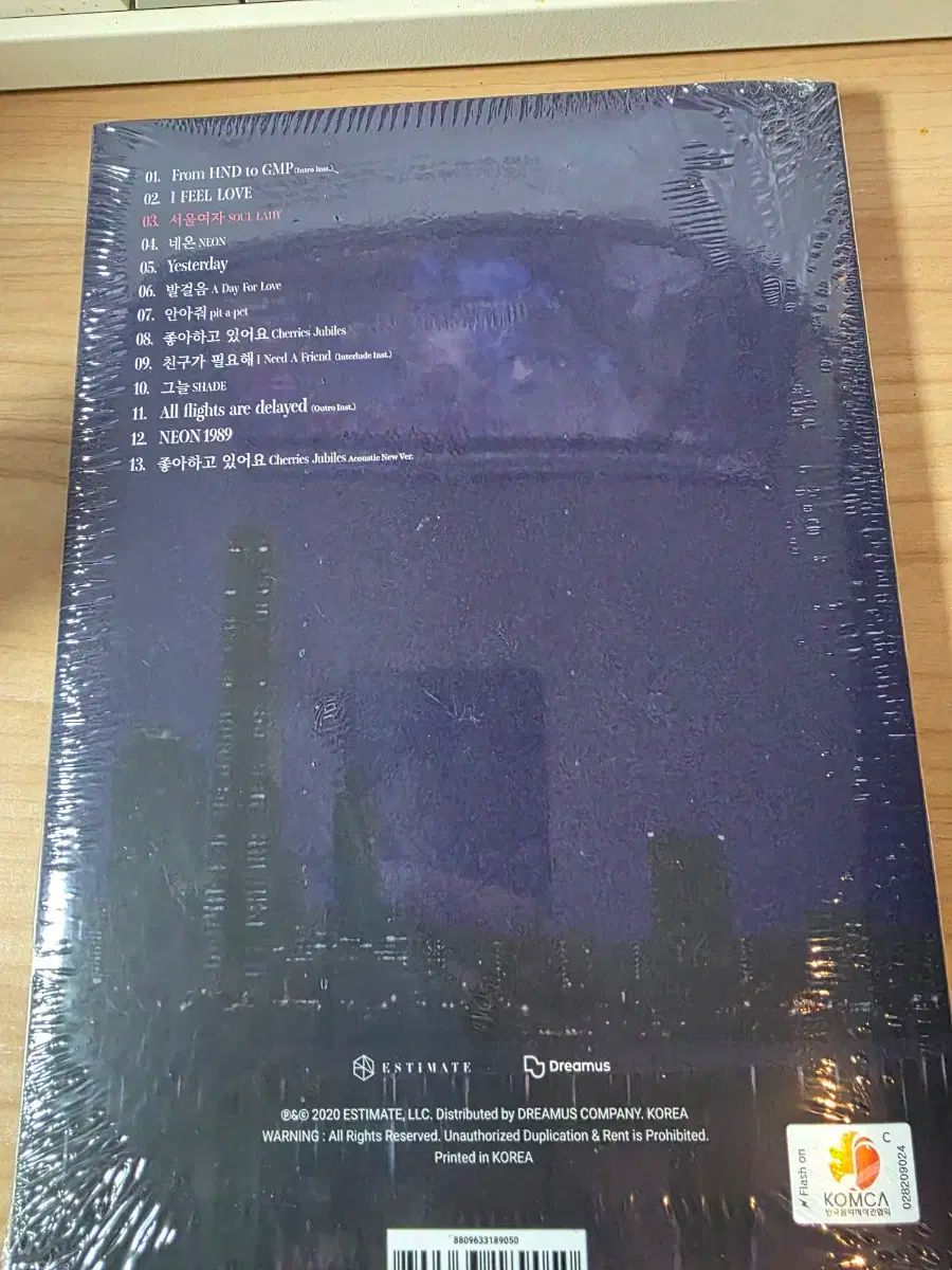 ユキカ ソウルガール 1 家 アルバム YUKIKA