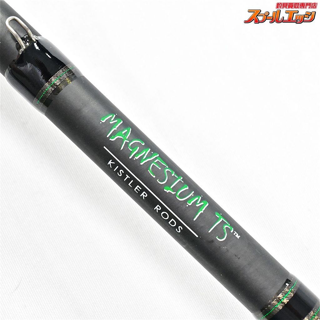 キスラー マグネシウムMAGNESIUM 7'0'' 1ML 新品未使用 【キスラー】 マグネシウムTS MgJTH70 ジグ トードスペシャル