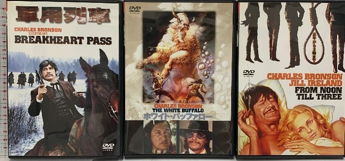 THE BRONSON DVD-BOX Vol.1 軍用列車 ホワイト・バッファロー