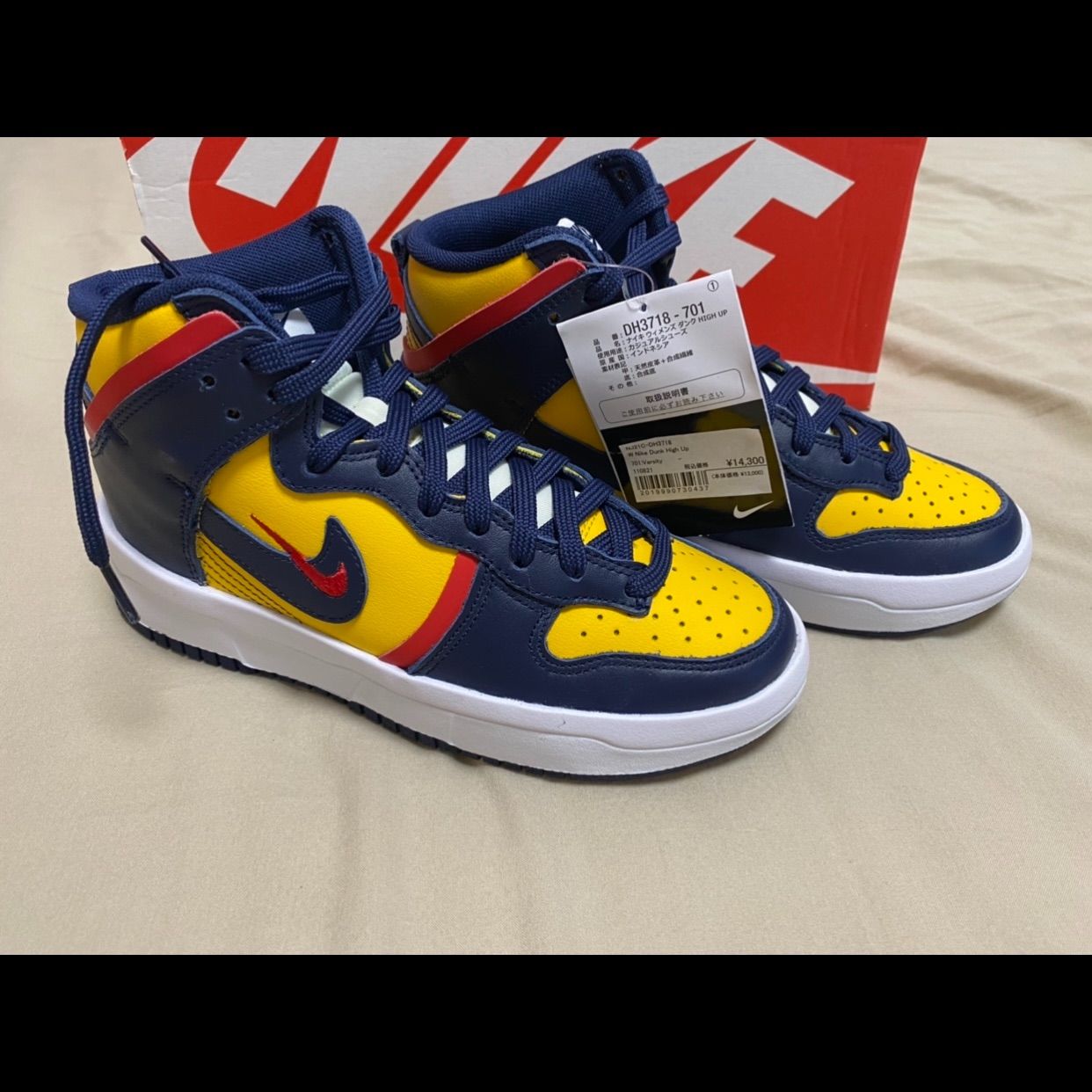 NIKE WMNS DUNK HIGH REBEL VARSITY MAIZE - メルカリ 