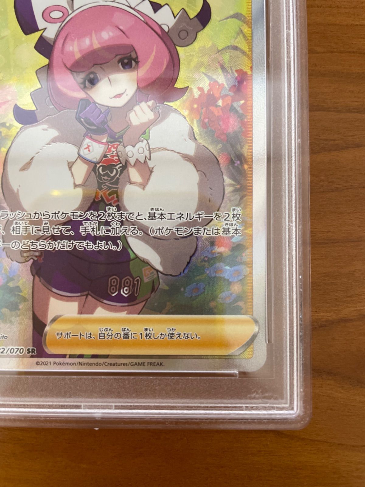 クララsポケモンカード クララ SR PSA 9 鑑定品