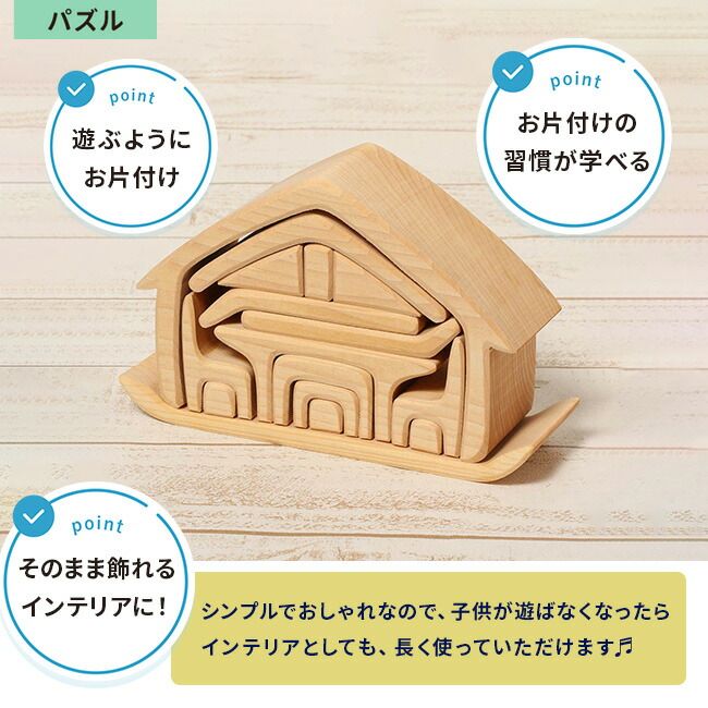 ケーファー　おうちの積み木 Amazon | ケーファー社 おうちの積木 ナチュラル | 積み木