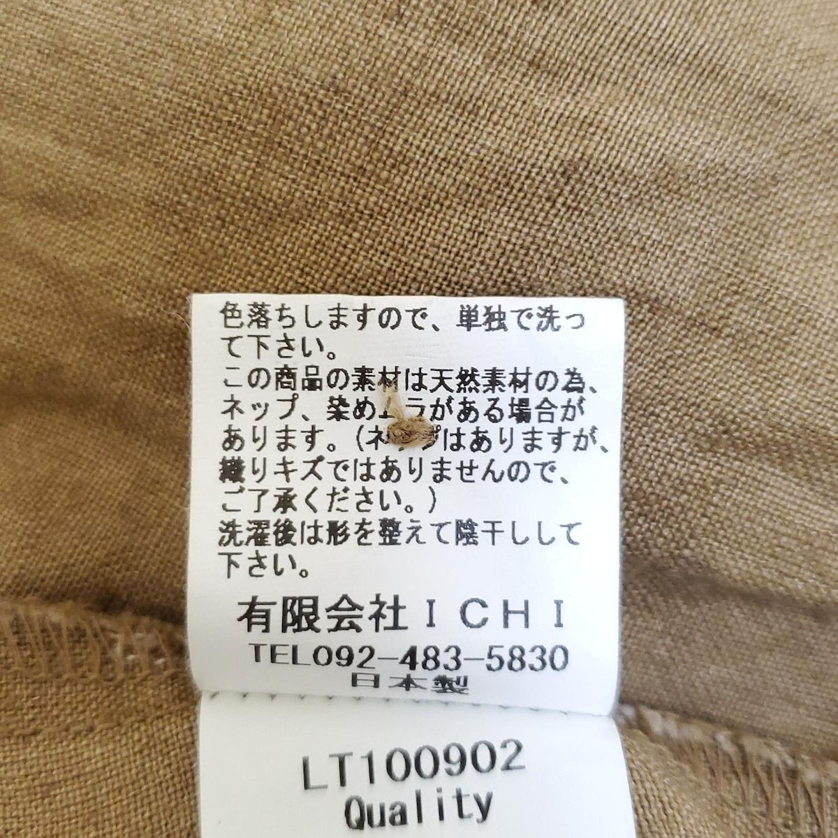 ICHI