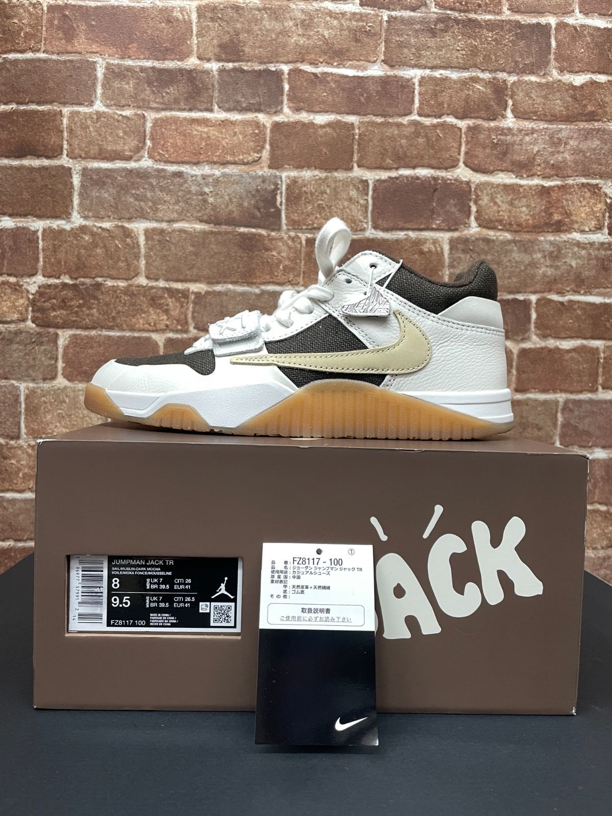 鑑定書付き NIKE Travis Scott Jordan Jumpman Jack TR FZ8117-100 