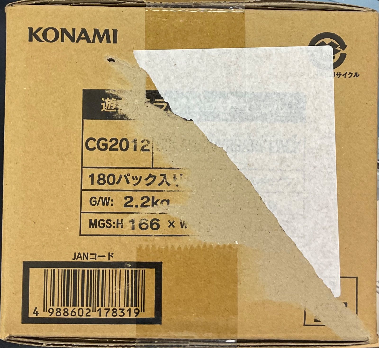 5th ANNIVERSARY PACK 新品未開封　カートン　プチプチ発送 遊戯王RD・新品トレカ】5th anniversary 未開封カートン - メルカリ