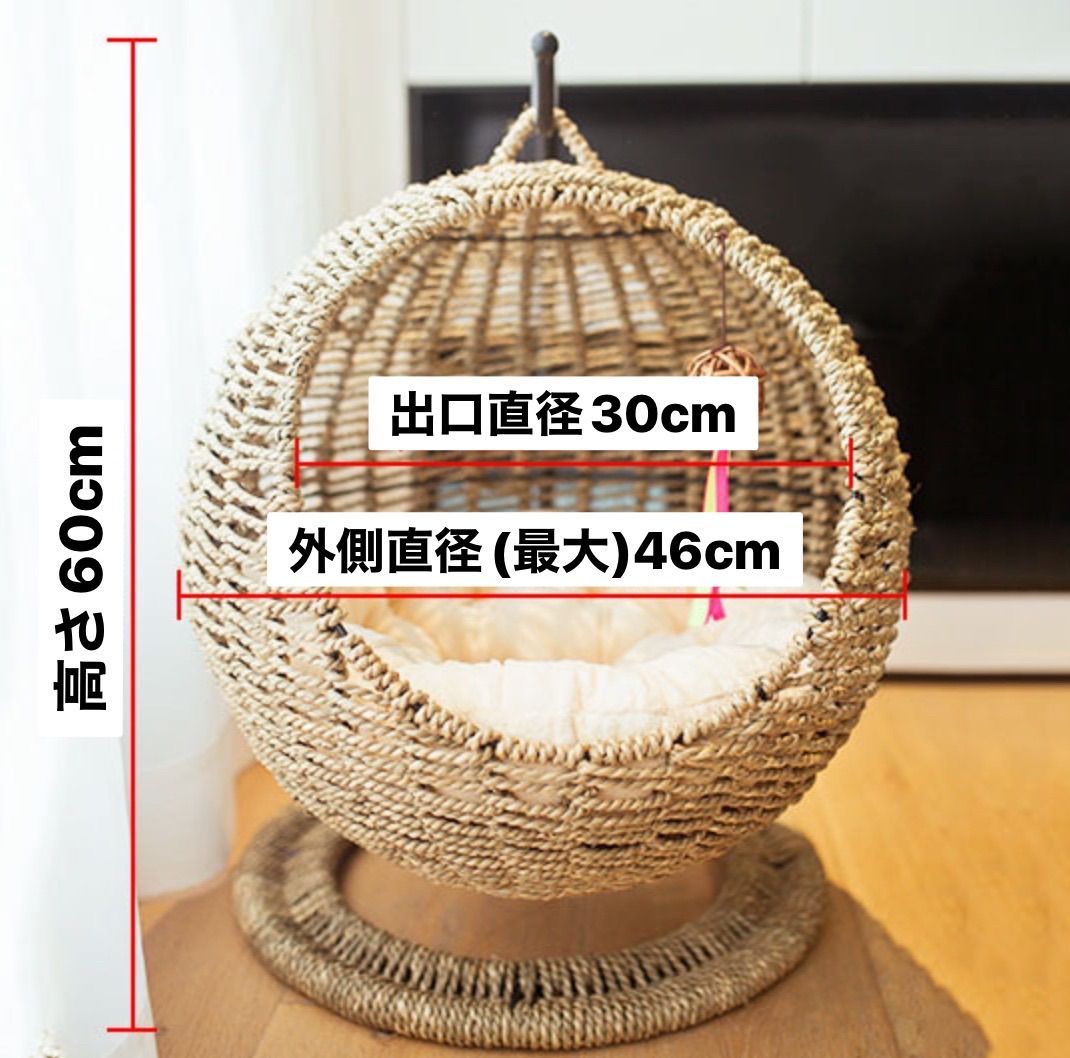 猫の巣 ケージ