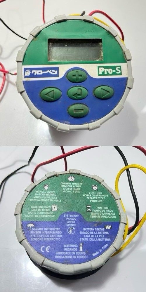スプリンクラーコントローラー