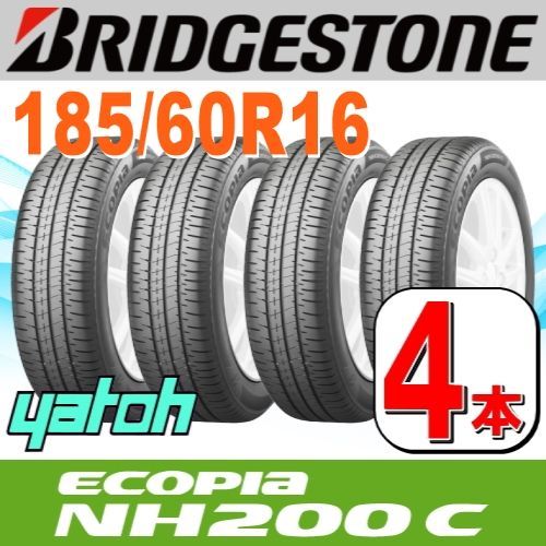 185|60R16 サマータイヤ 4本セット BRIDGESTONE ECOPIA NH200 C 185|60R16 86H ブリヂストン エコピア 夏タイヤ ノーマルタイヤ 矢東タイヤ