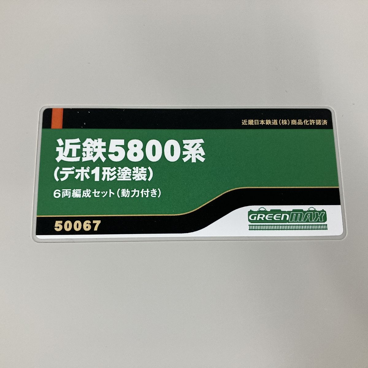 グリーンマックス GREENMAX 50067 近鉄 5800系 デボ1形塗装 6両編成セット Nゲージ 鉄道模型 中古 N9213461 - メルカリ