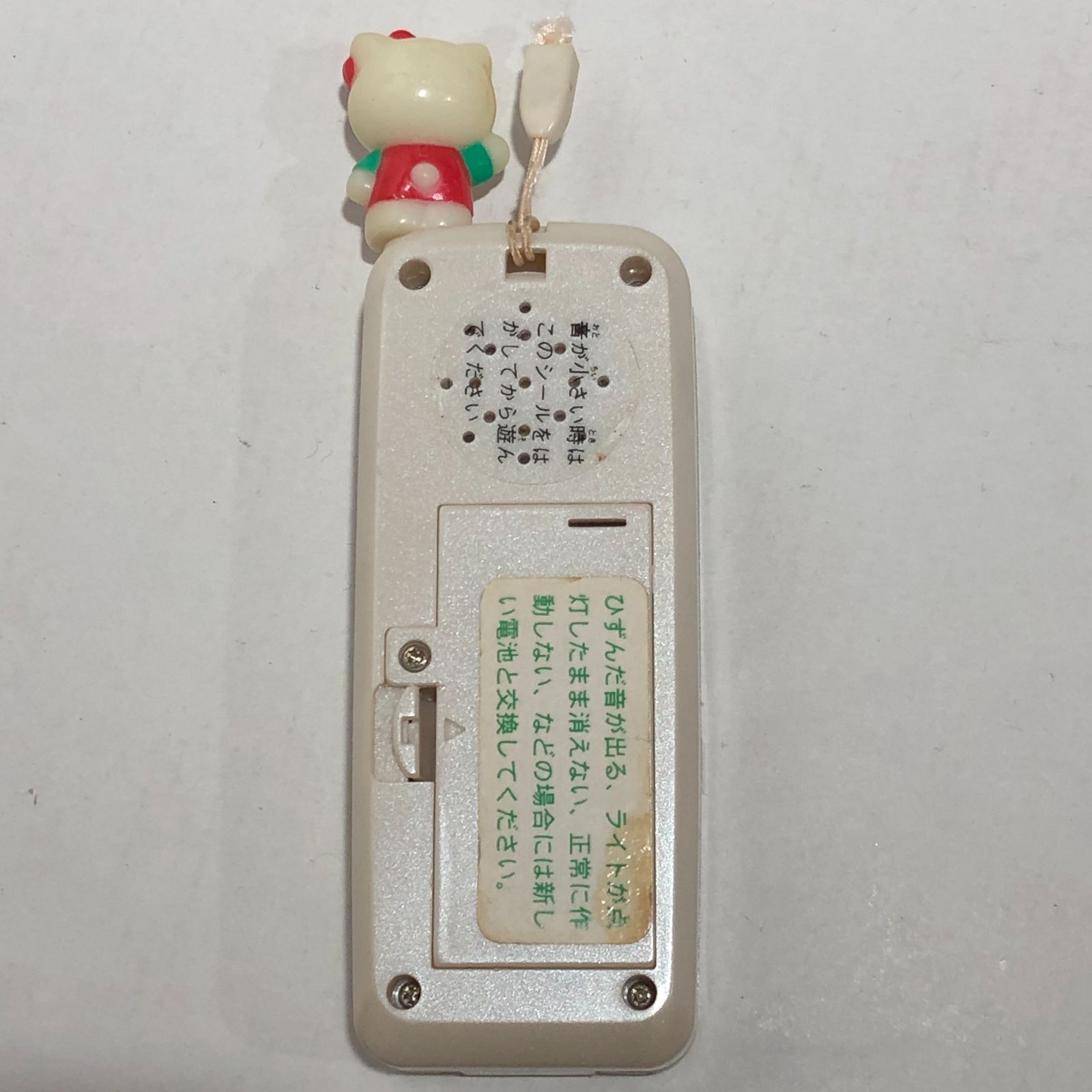 城東30-072】サンリオ HELLO KITTY ハローキティ 携帯電話型おもちゃ