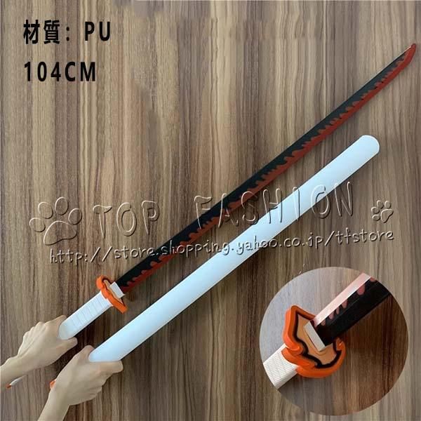 Amazon.co.jp: 鬼滅の刃 日輪刀 我妻善逸 刀 あがつま ぜんいつ 鬼滅