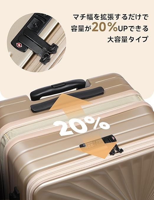 静音