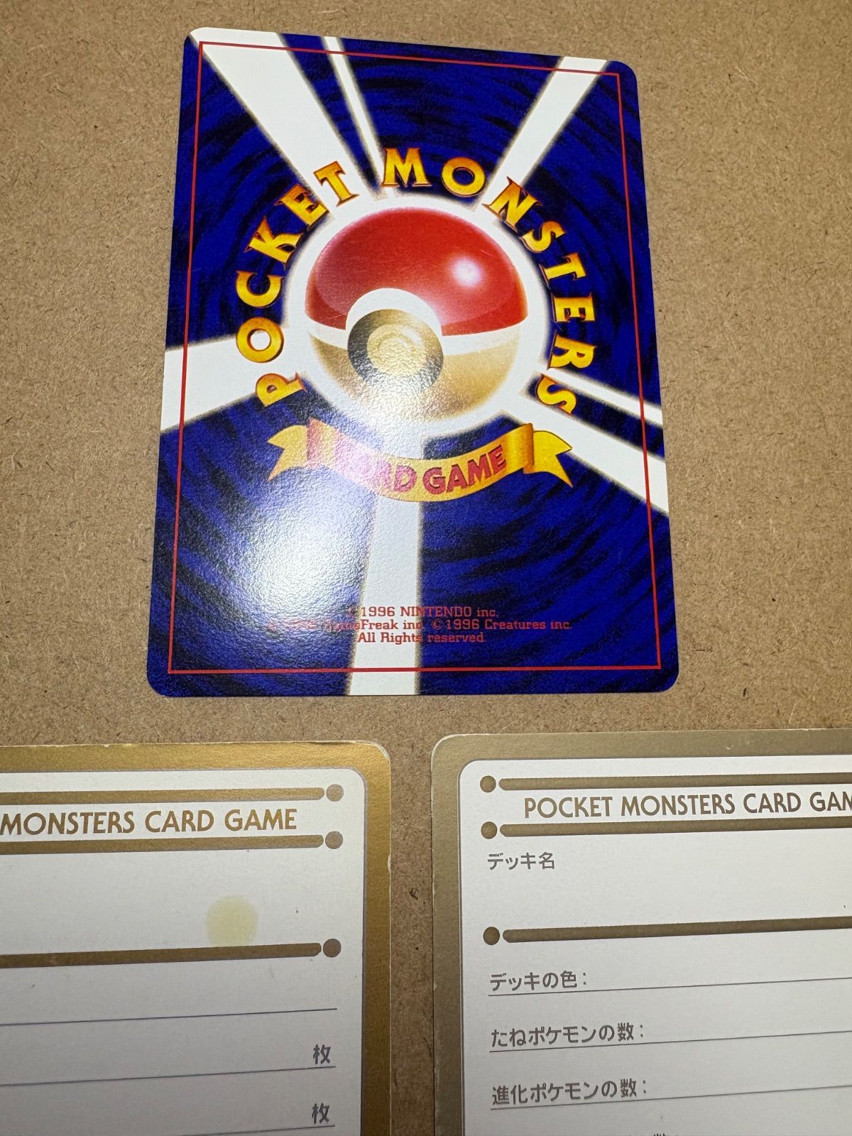 _のラッキー＆マイデッキメモのラッキー＆マイデッキメモ(My Deck Memo