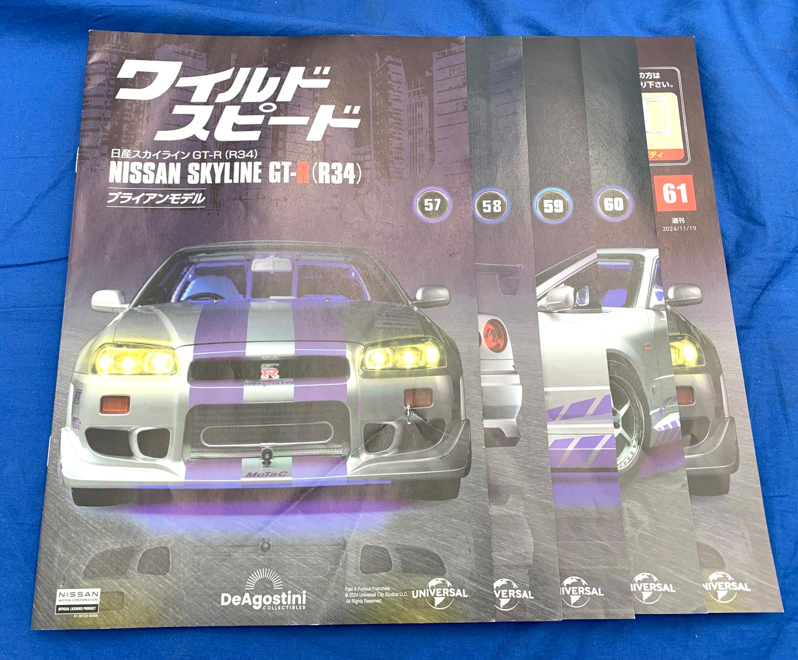極美品】ワイルド・スピード 日産スカイライン GT-R(R34) 第57号