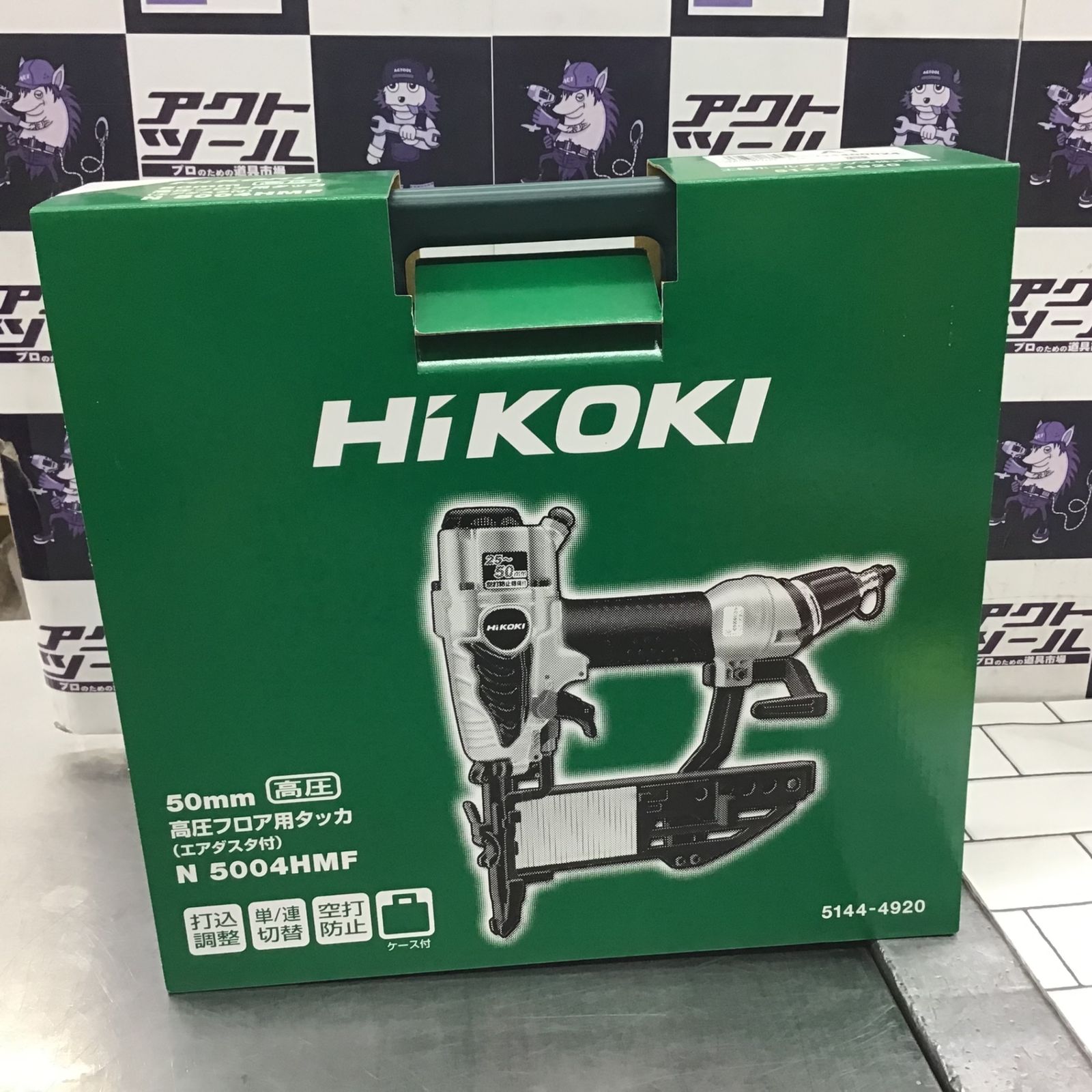未使用品】ハイコーキ(HIKOKI ※旧:日立工機) 高圧フロアタッカ 