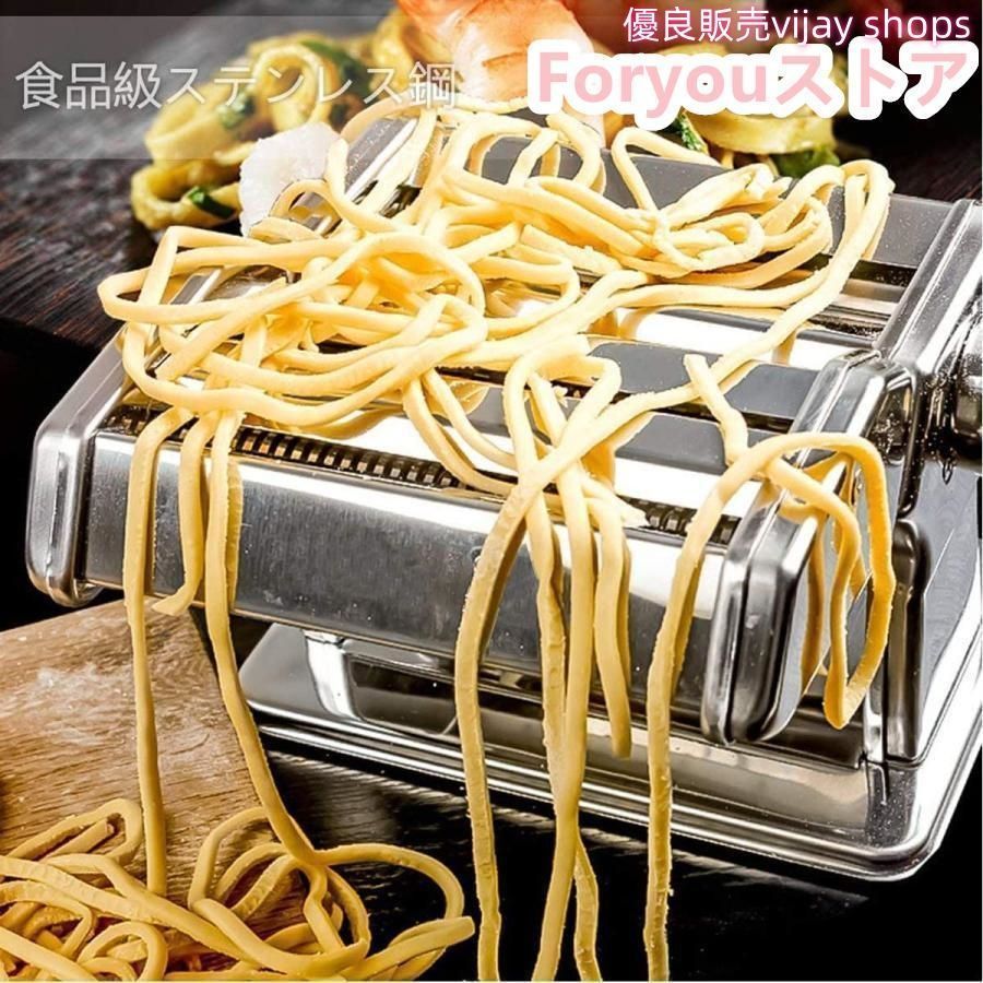 ヌードルメーカーうどんそばそうめんパスタ餃子可 ヌードルメーカーうどんそばそうめんパスタ餃子可