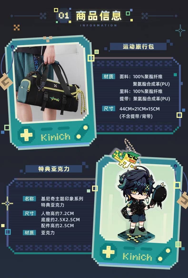 原神 キィニチ キャラクターイメージ カバン バッグ 特典付き 公式正規品 原神 キィニチ キャラクターイメージ カバン バッグ 特典付き