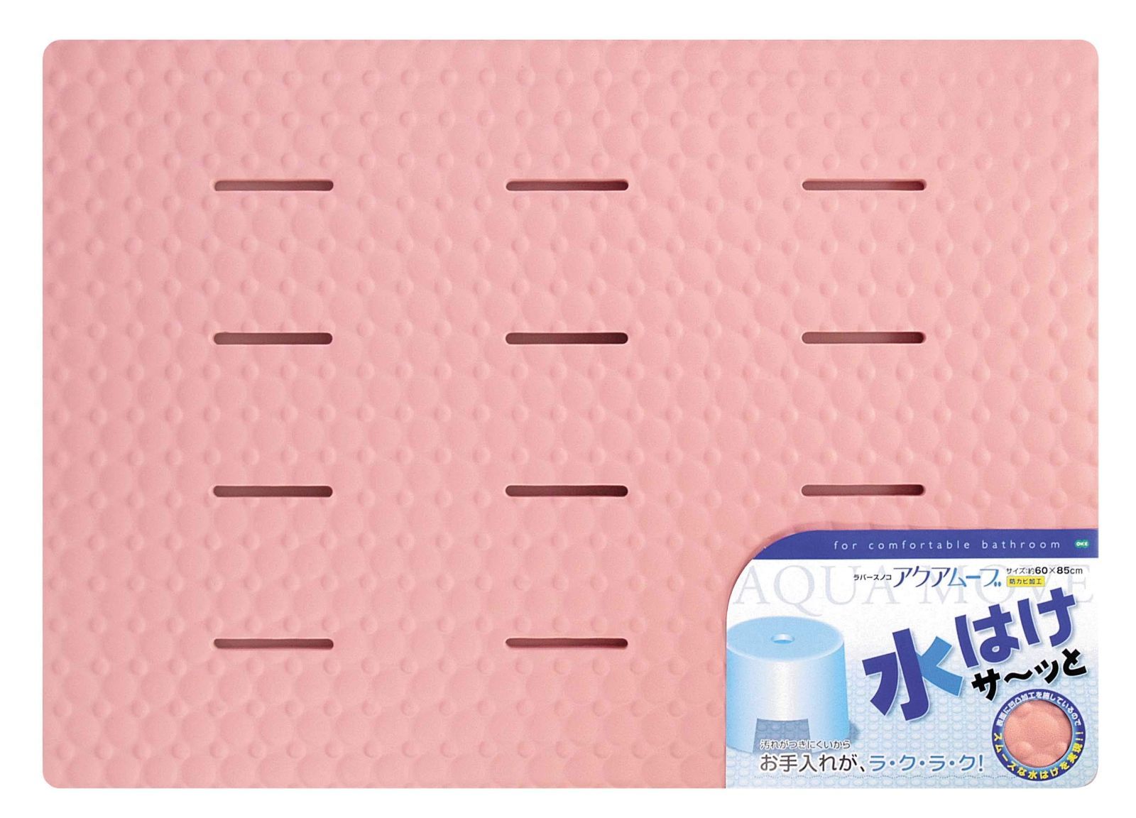 マット ピンク お風呂 約縦60×横85×奥行2.2cm ラバースノコ アクアムーブ オーエ 水はけがいい お手入れらくらく
