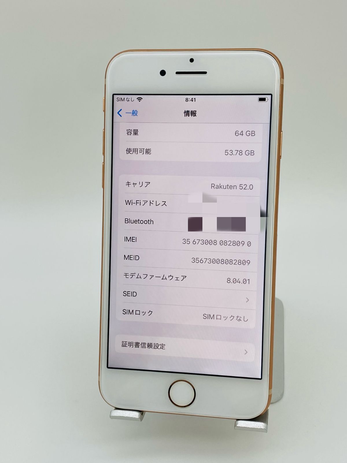 132☆美品☆iPhone8 64GBゴールド/シムフリー/大容量新品バッテリー-