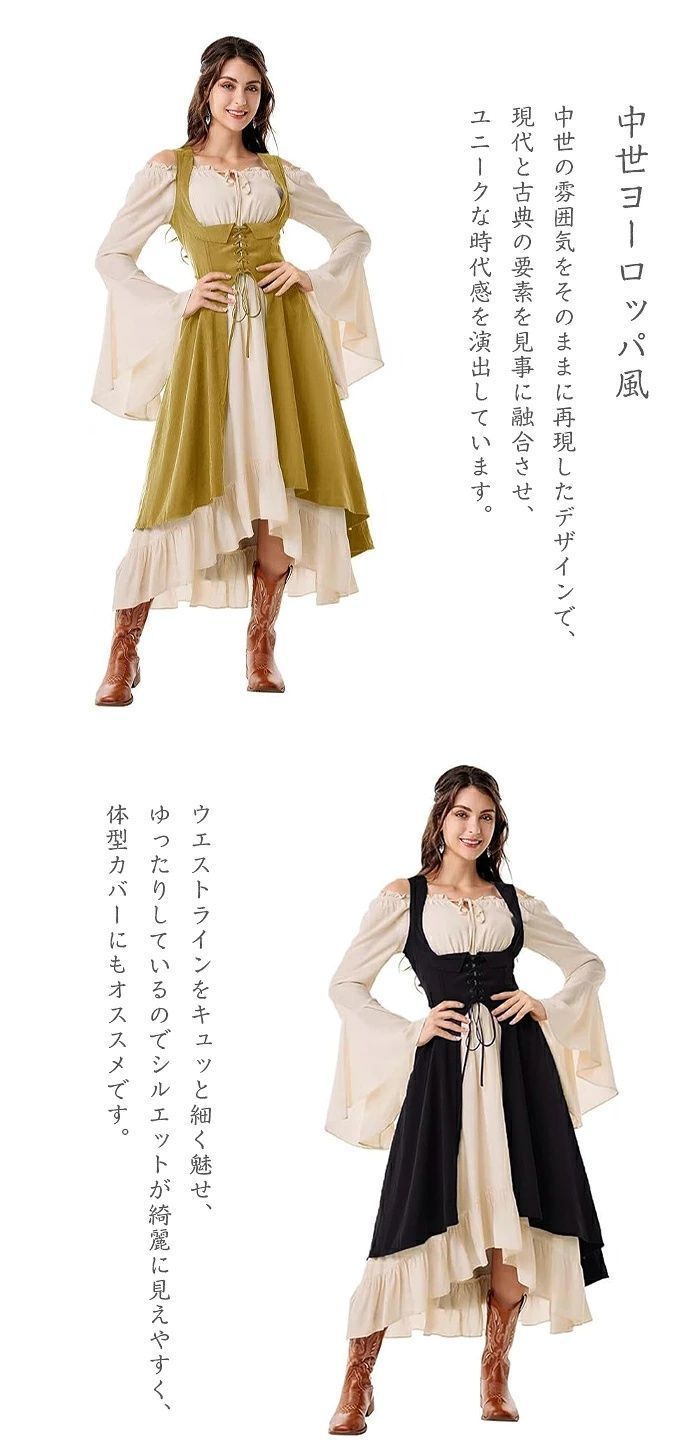 中世 ドレス ♥ ワンピース レディース 中世ヨーロッパ ハロウィン コスチューム 仮装 学園祭 文化祭 舞台服 演劇 宮廷装 撮影 パーティー sjxz102