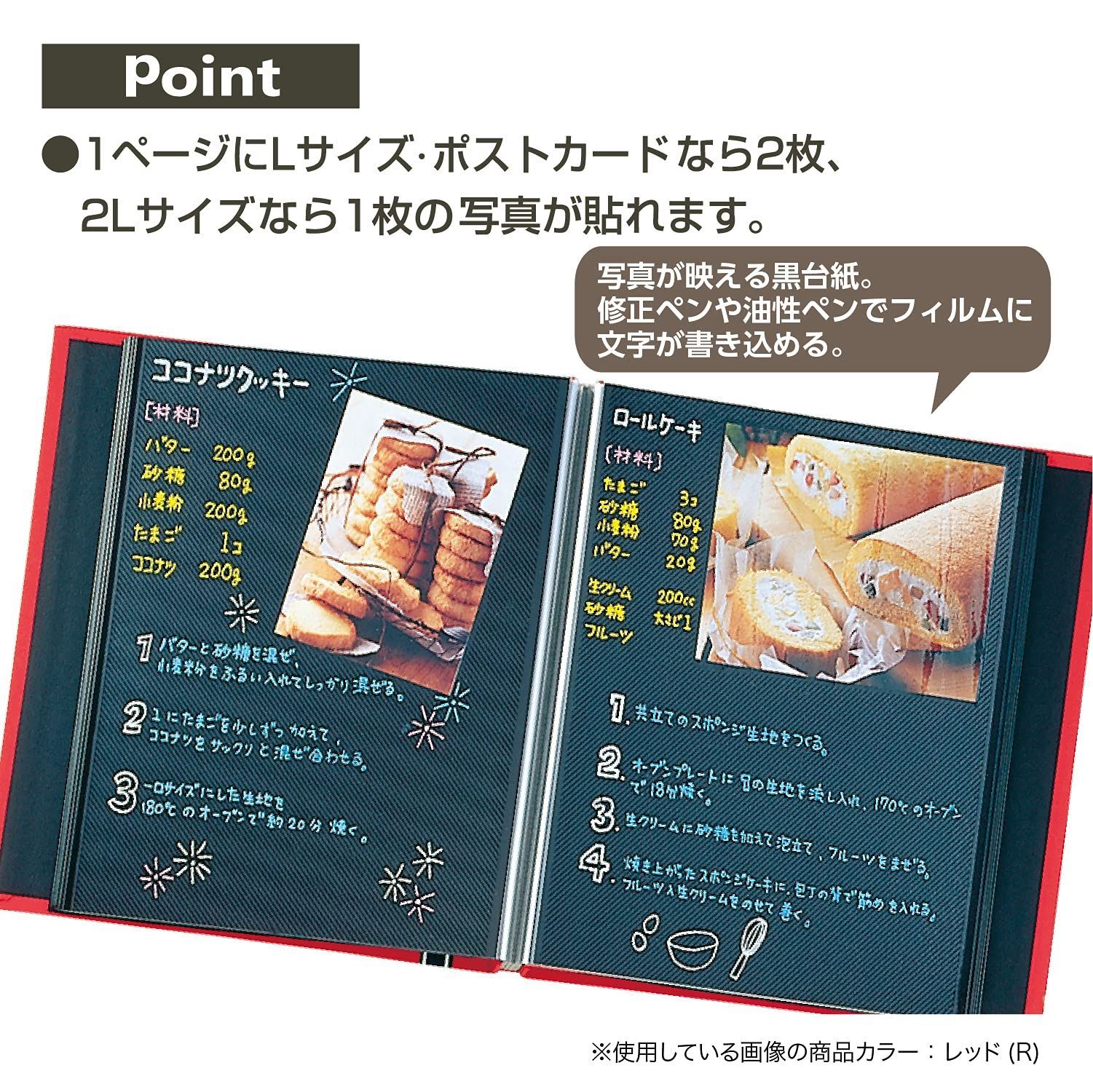 アルバム