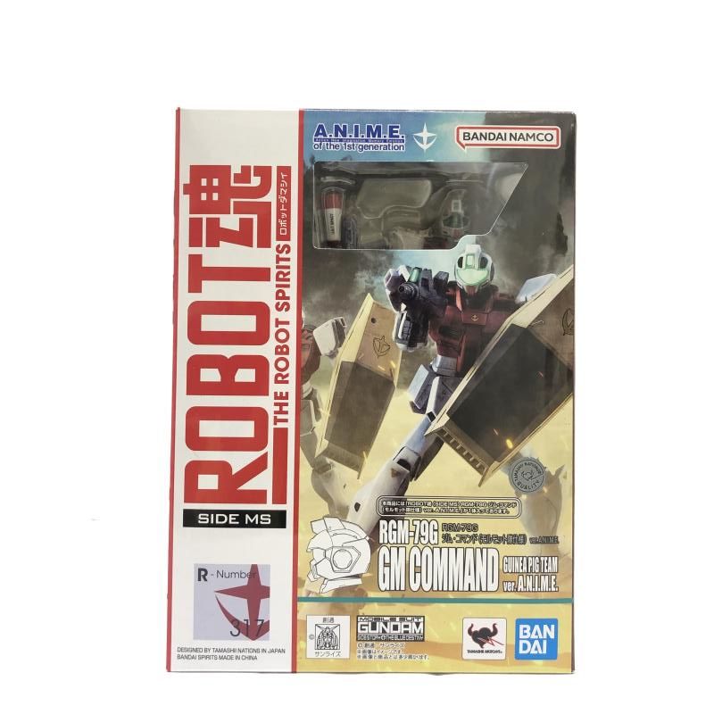中古】未開封) ROBOT魂 SIDE MS RGM-79G ジム・コマンド