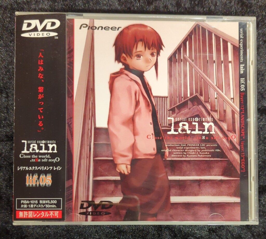 lain serial experiments lain 全5巻 serial experiments lain 全5巻 DVD - メルカリ