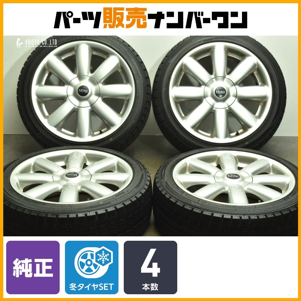 MINI R56 ミニクーパーS 純正 17in 7J 48 PCD100 ダンロップ ウィンターマックス WM02 205|45R17 品番 676941 クラブマン