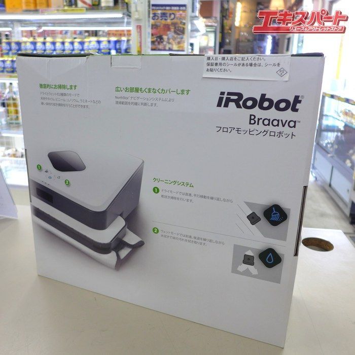 未使用品 iRobot アイロボット Braava ブラーバ 床拭きロボット