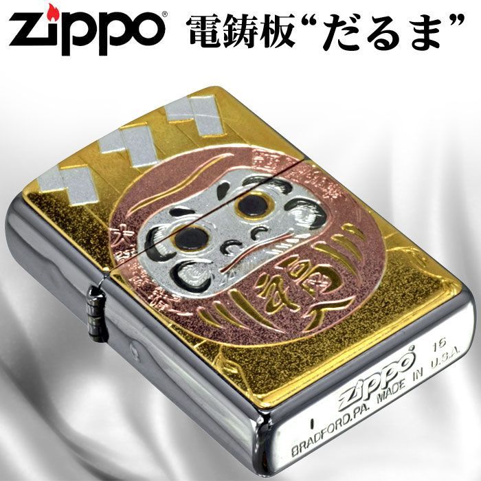 zippo(ジッポーライター)和板 電鋳板 だるま 達磨 zippo 和柄