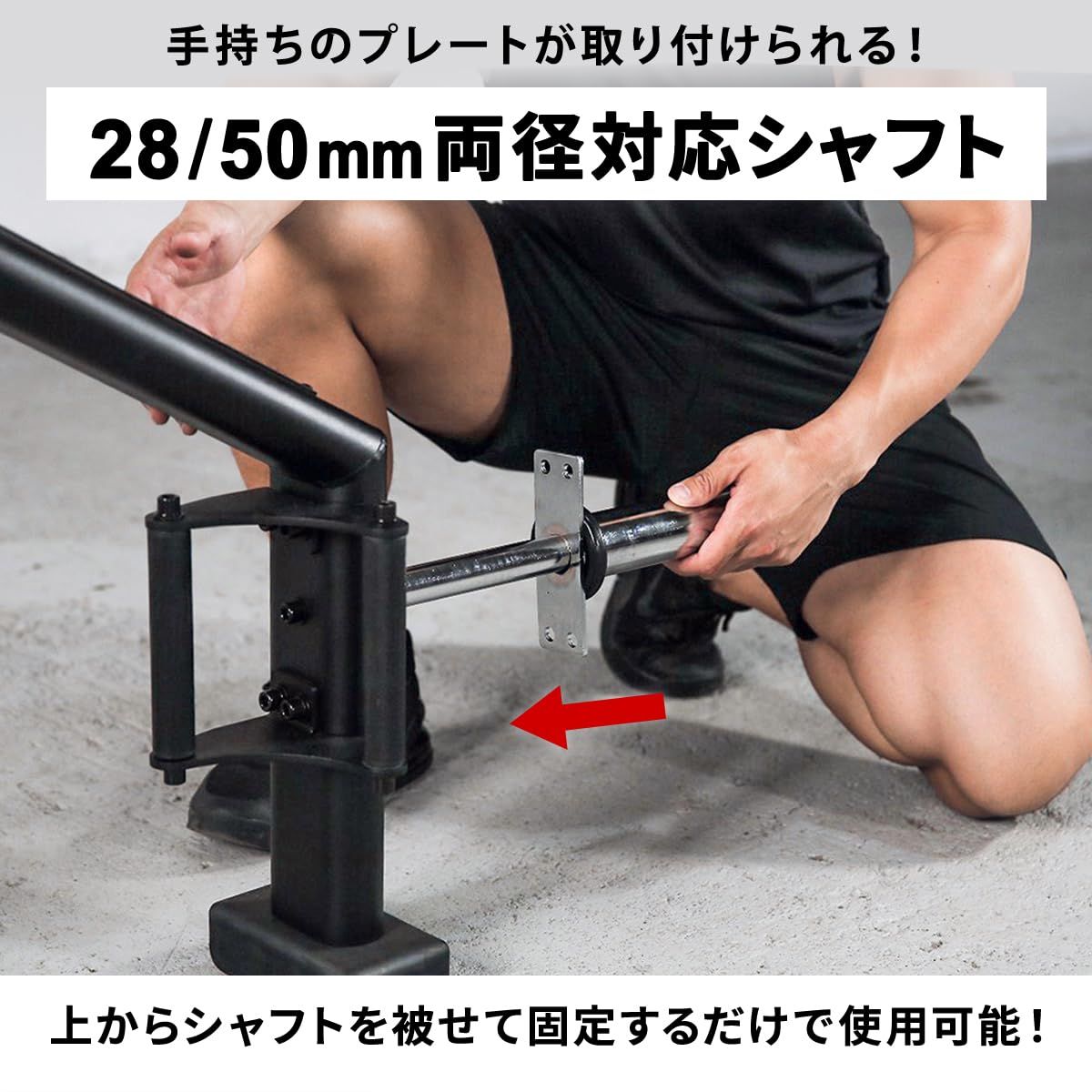 新着商品】リーディングエッジ ヘックスバー 耐荷重300kg 28mm径
