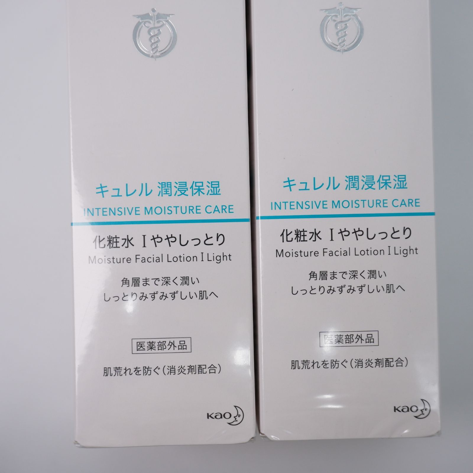 新品未使用】2本セット キュレル 潤浸保湿 化粧水Ⅰややしっとり