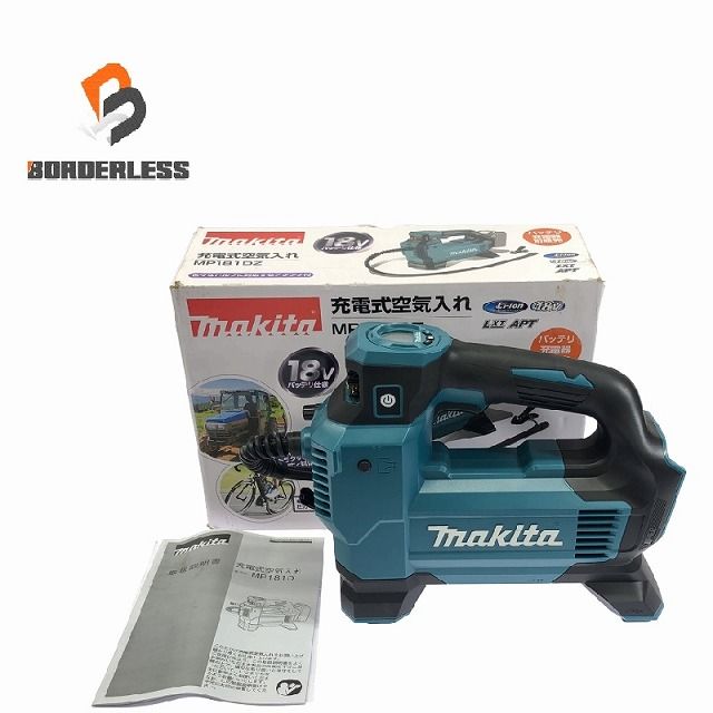 makita MP180D 充電式空気入れ【中古】 ◎中古／中古美品 makita MP180D 充電式空気入れ 本体のみ 18V