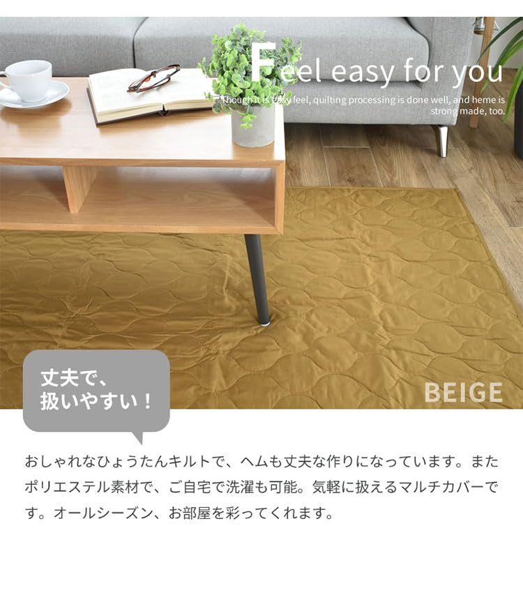 ベージュ 長方形