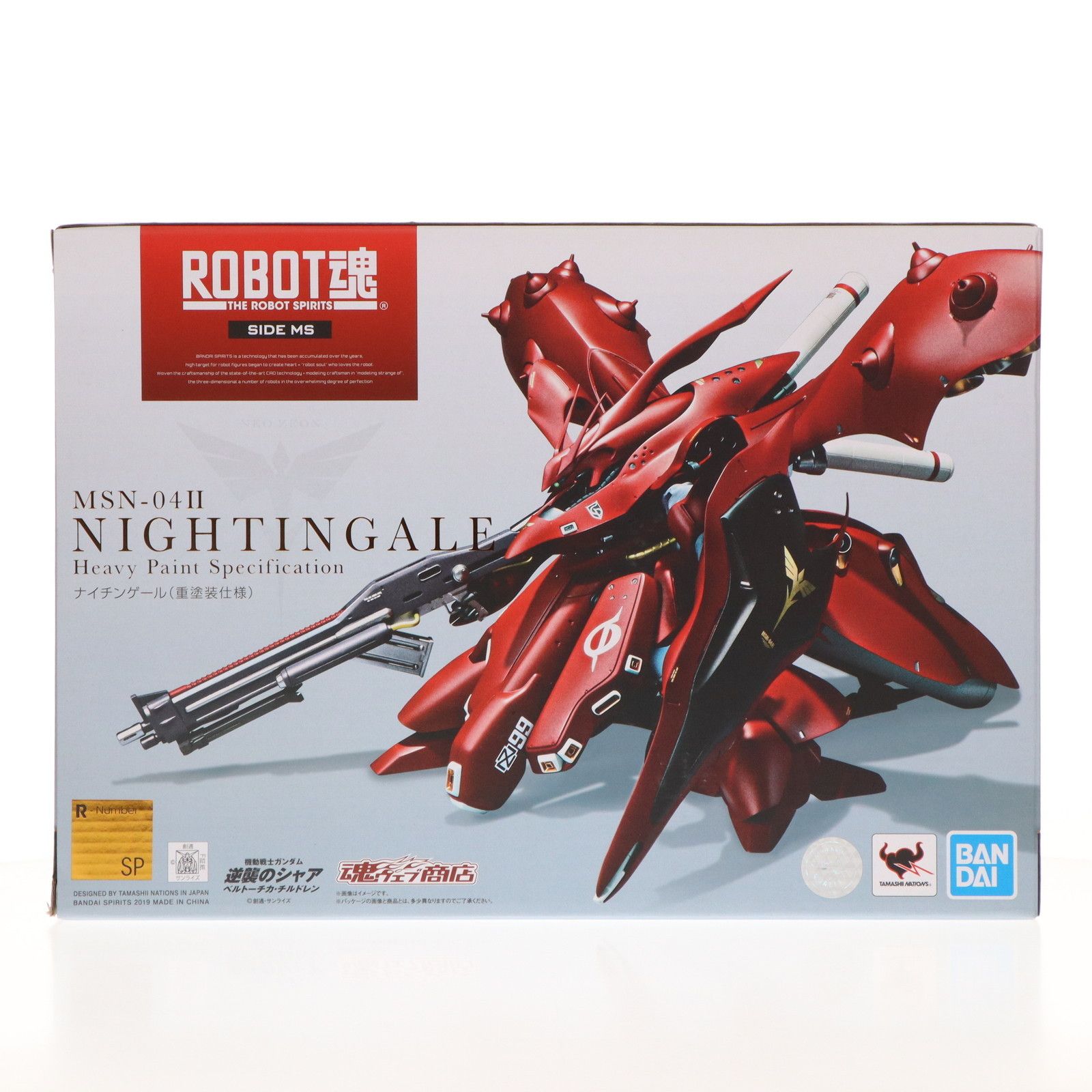BANDAI - 魂ウェブ商店限定 ROBOT魂(SIDE MS) ナイチンゲール(重塗装仕様) 機動戦士ガンダム 逆襲のシャア ベルトーチカ・チルドレン 完成品 可動フィギュア バンダイスピリッツ ROBOT魂 ＜SIDE MS＞ ナイチンゲール（重塗装仕様） スペシャル
