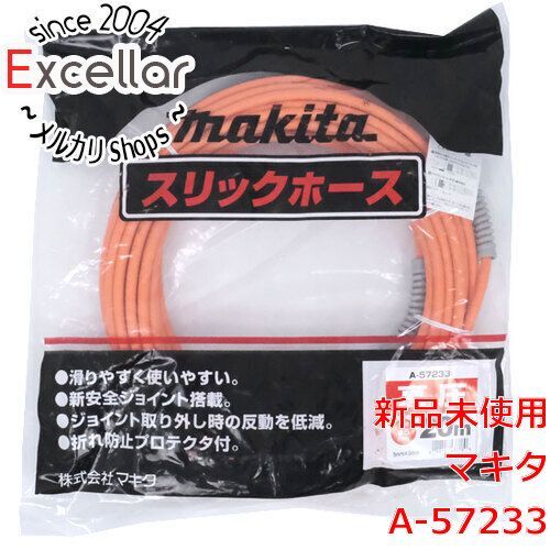 bn 9 箱きず やぶれ マキタ 高圧スリックホース 20m A-57233