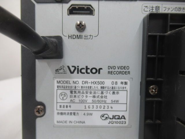 VICTOR ビクター デジタルハイビジョンチューナー VHS HDD DVD