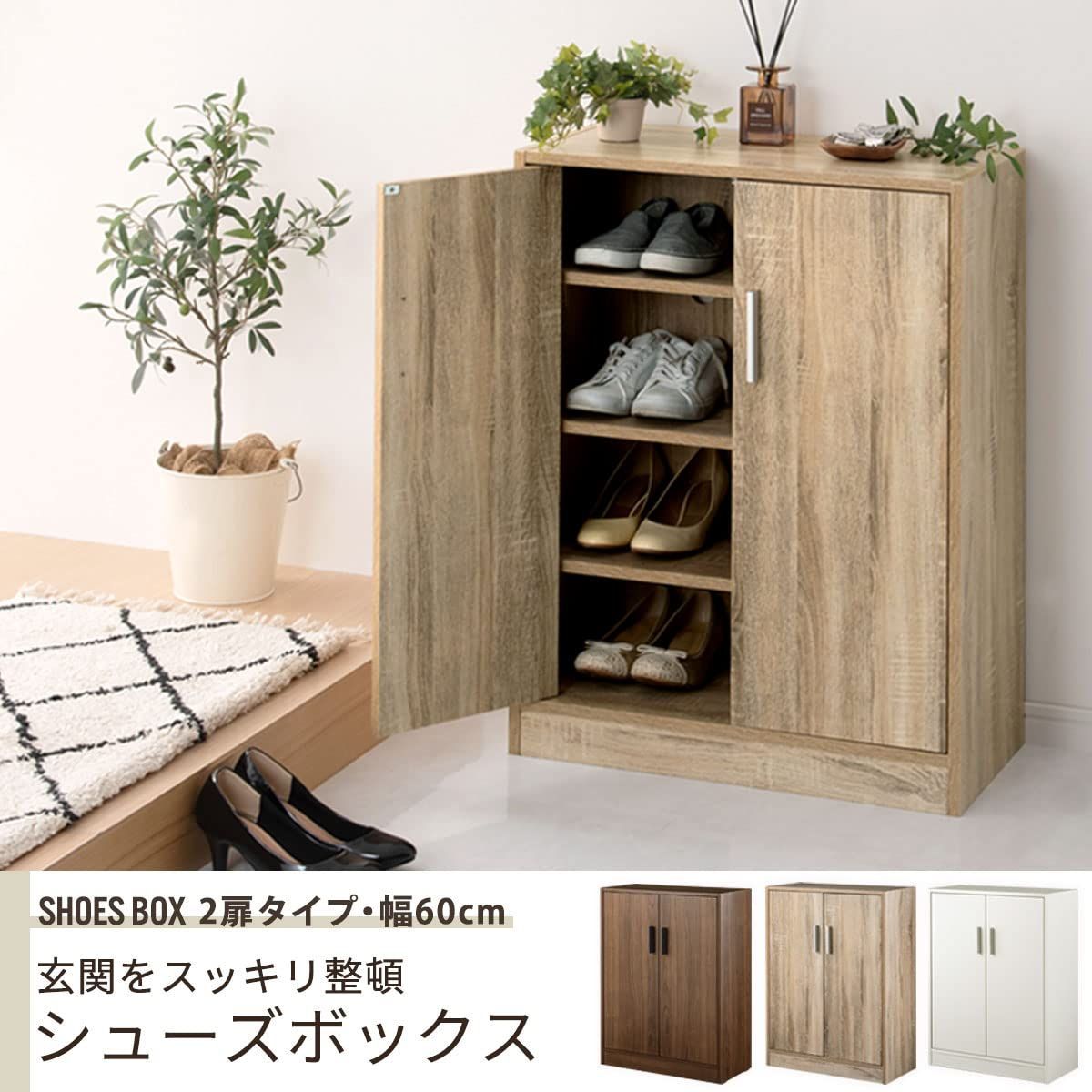 奥行き30 玄関収納