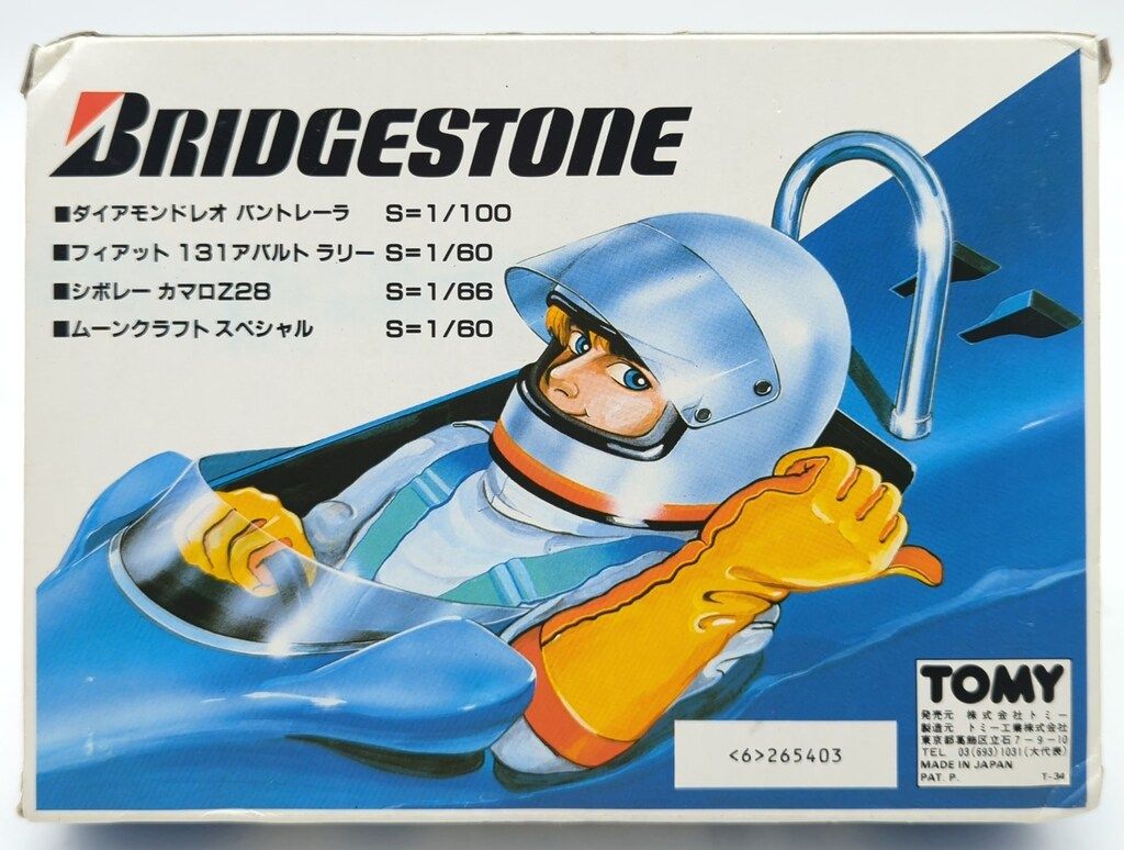 トミー トミカギフトセット ブリヂストンセット G-136