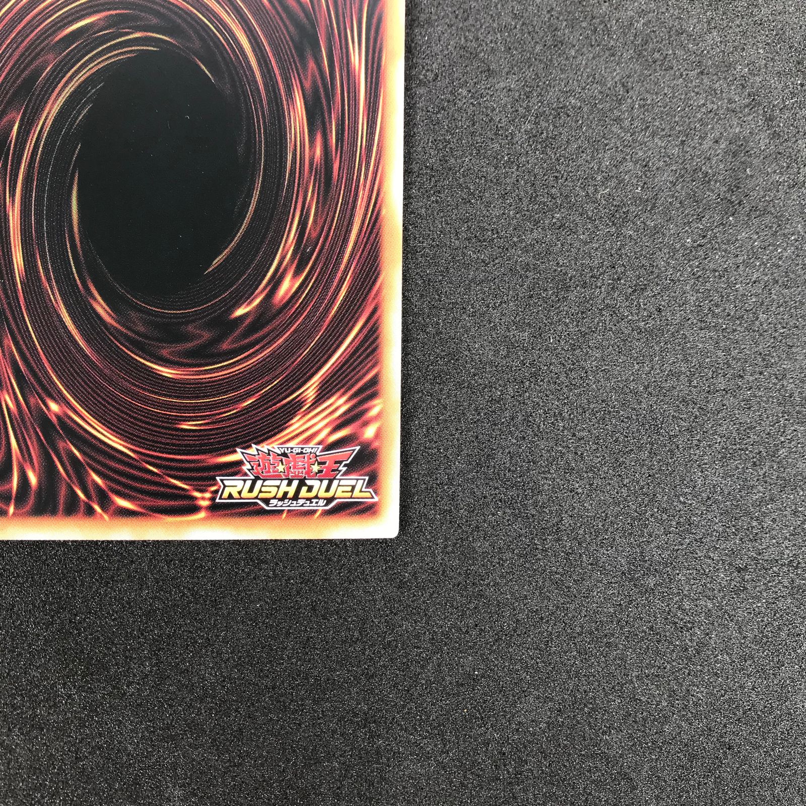 遊戯王ラッシュデュエル RD/KP15/JP065ORR 救惺望御(きゅうせい