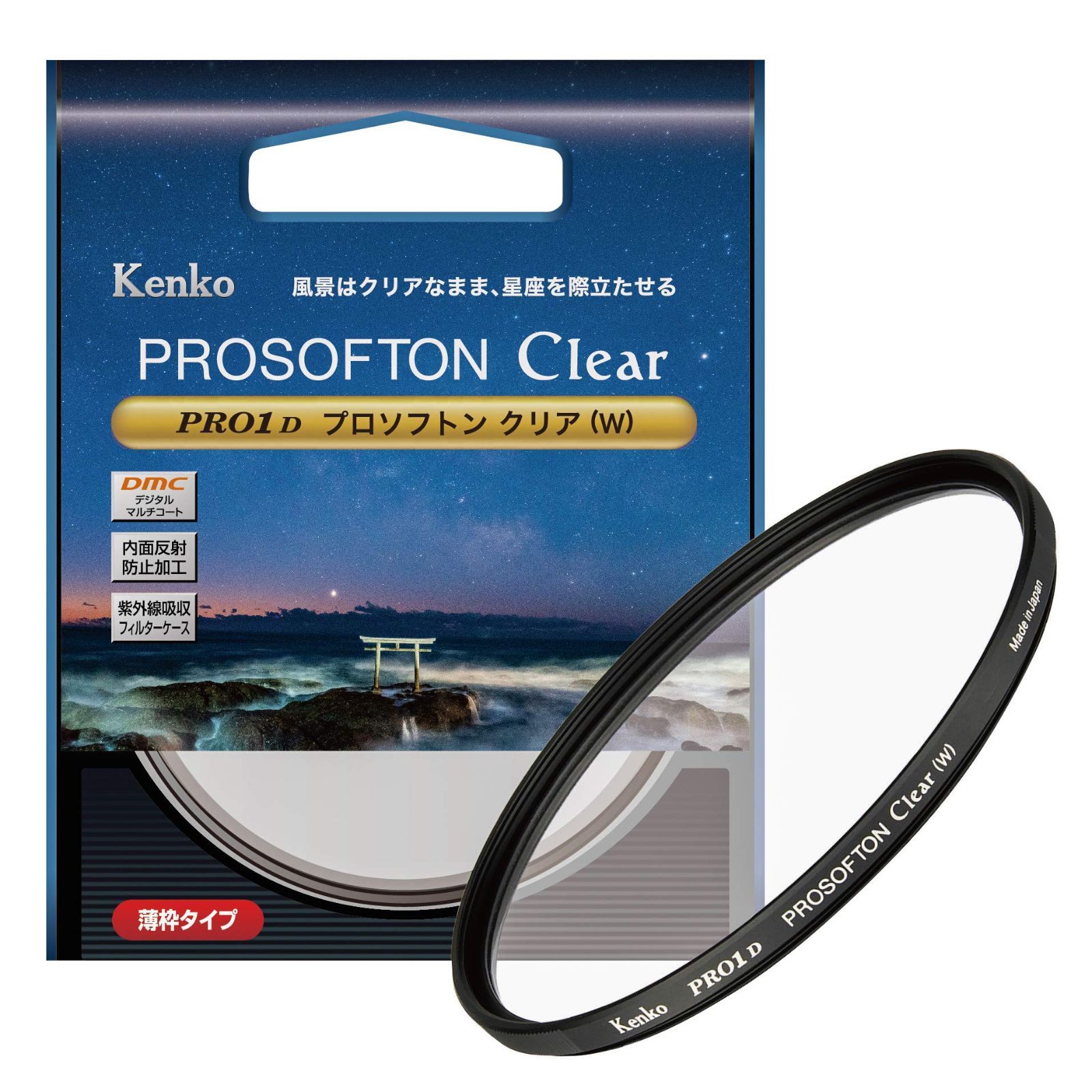 【数量限定】プロソフトン クリア PRO1D (W) 82mm レンズフィルター ソフト効果用 ケンコー(Kenko) 002001