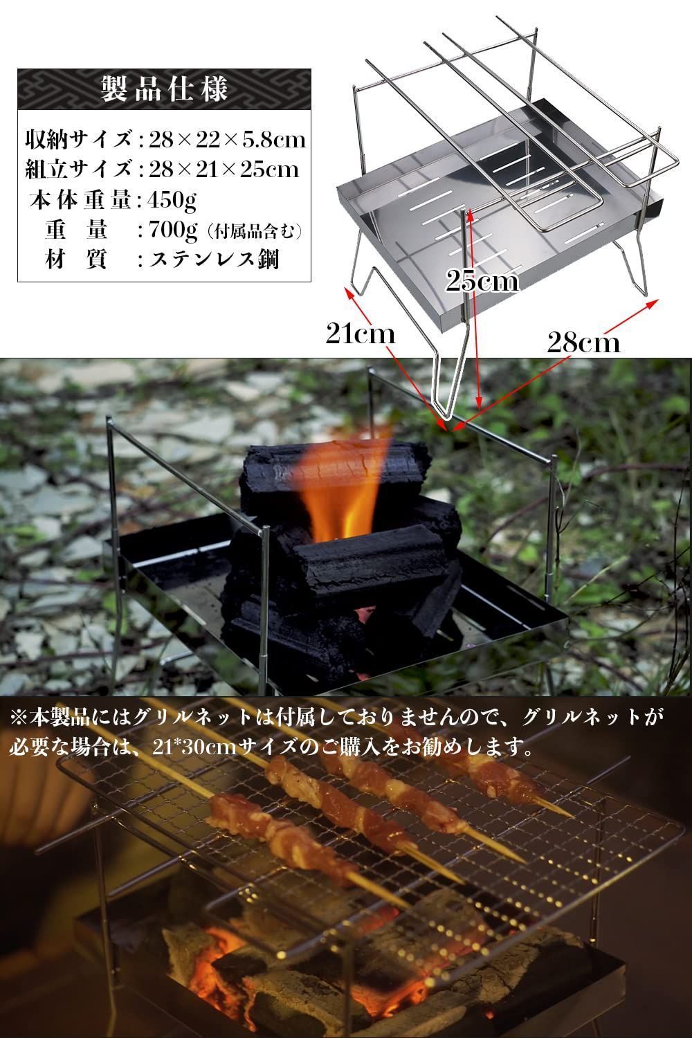 ポケットいっぱい CHANGE MOORE 焚き火台 大型 簡単組み立て 焼き網