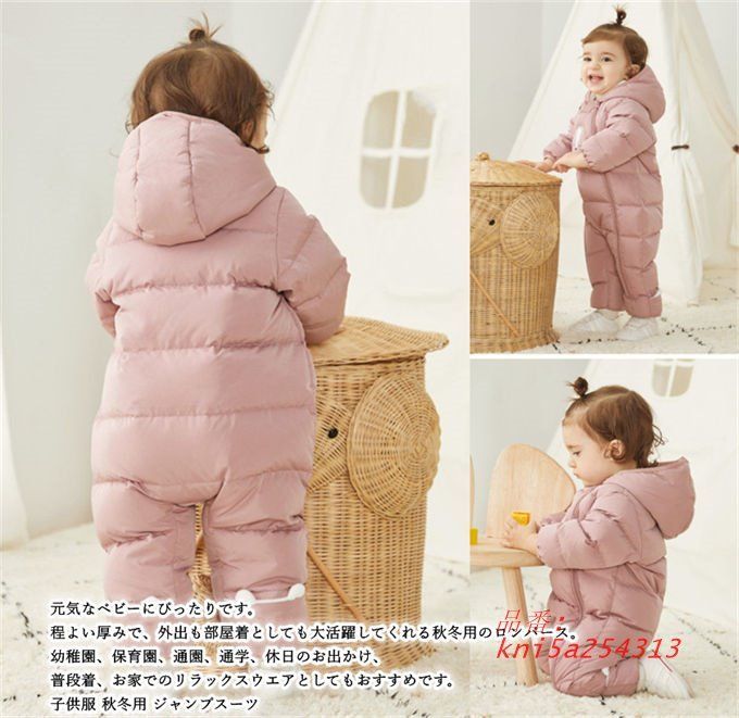 新生児服 フード付き